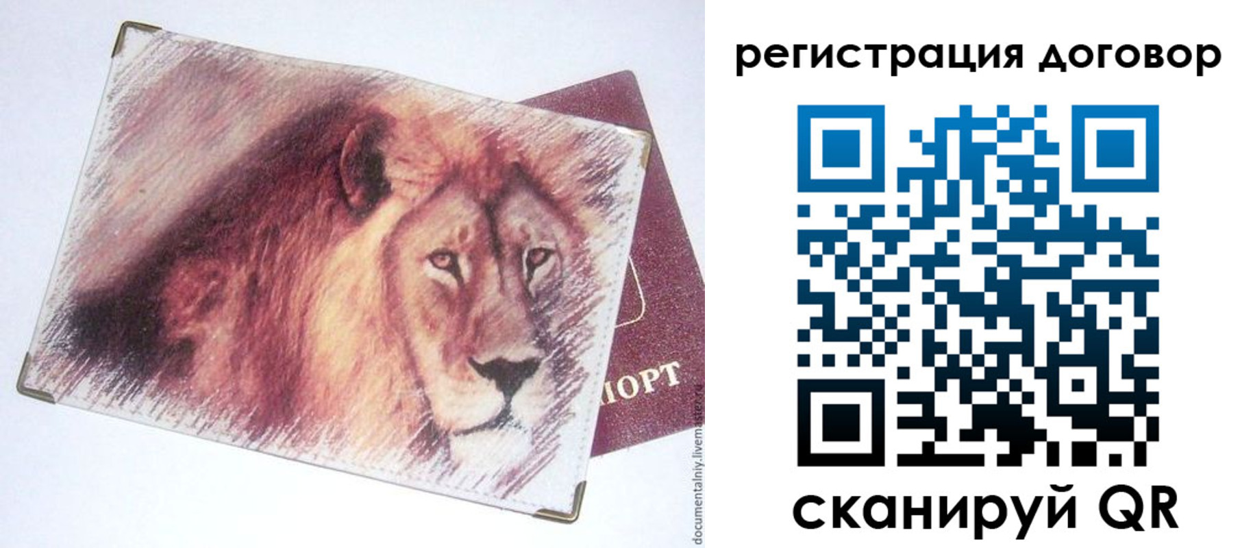 временная регистрация в квартире в Альметьевске