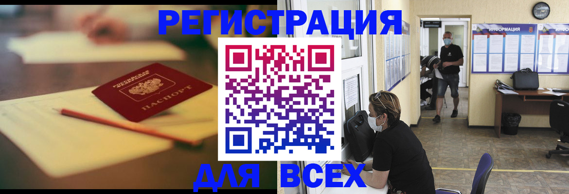 найти адрес прописки в Альметьевске