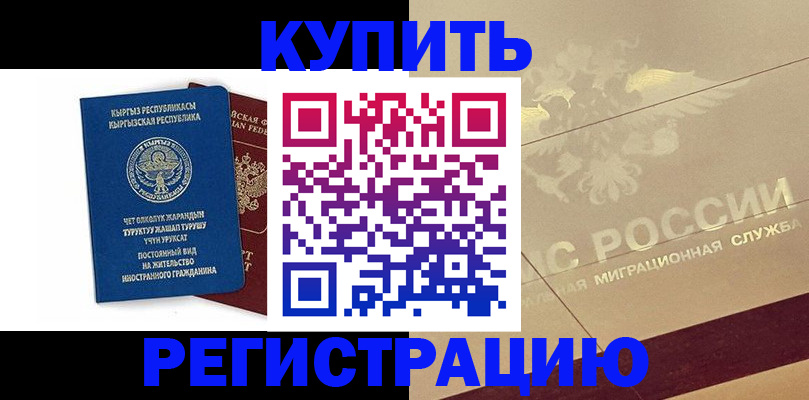регистрация для дет. сада в Альметьевске